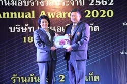 Annual Awards 2019 (86)